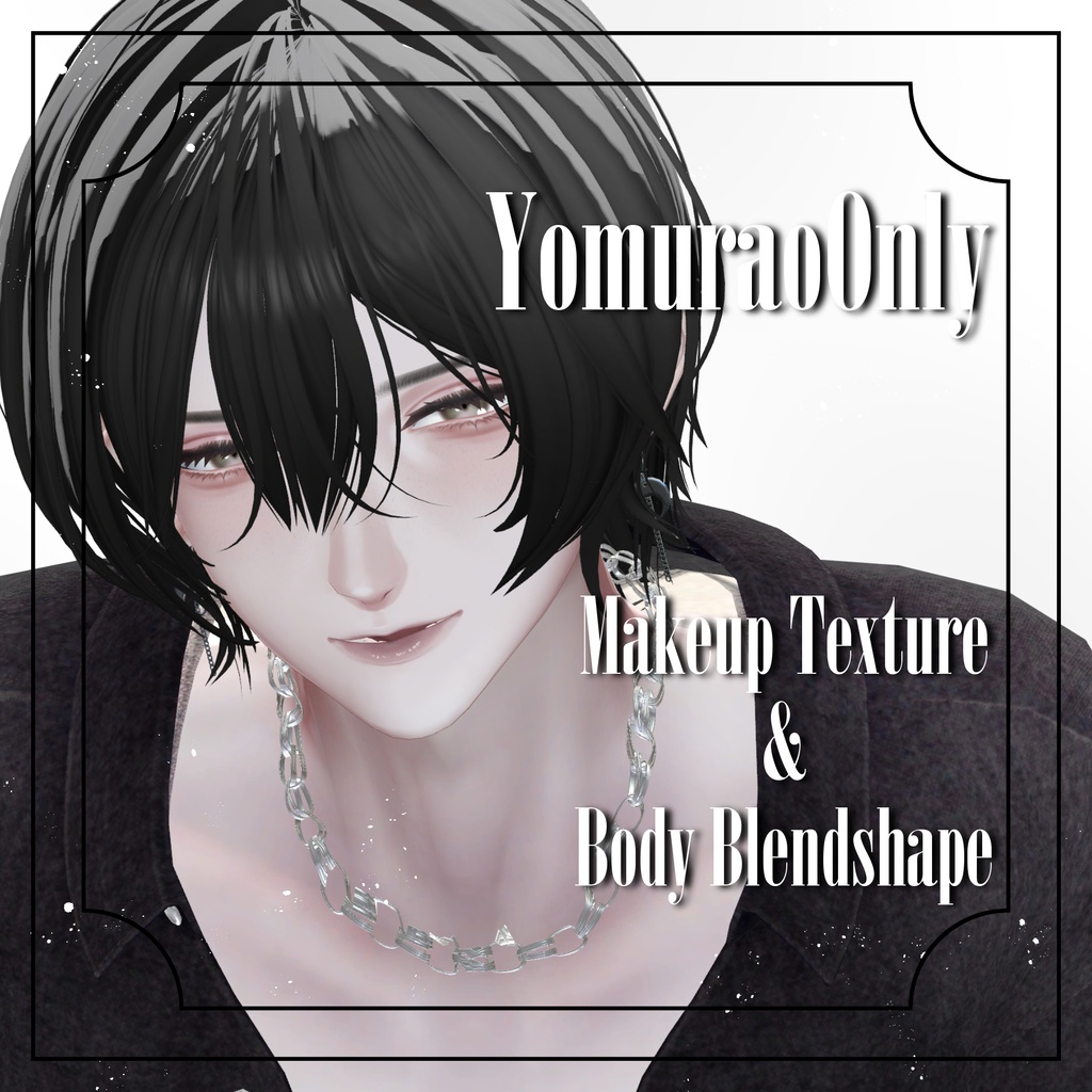 【夜邑専用】メイクテクスチャ&Face Blendshape