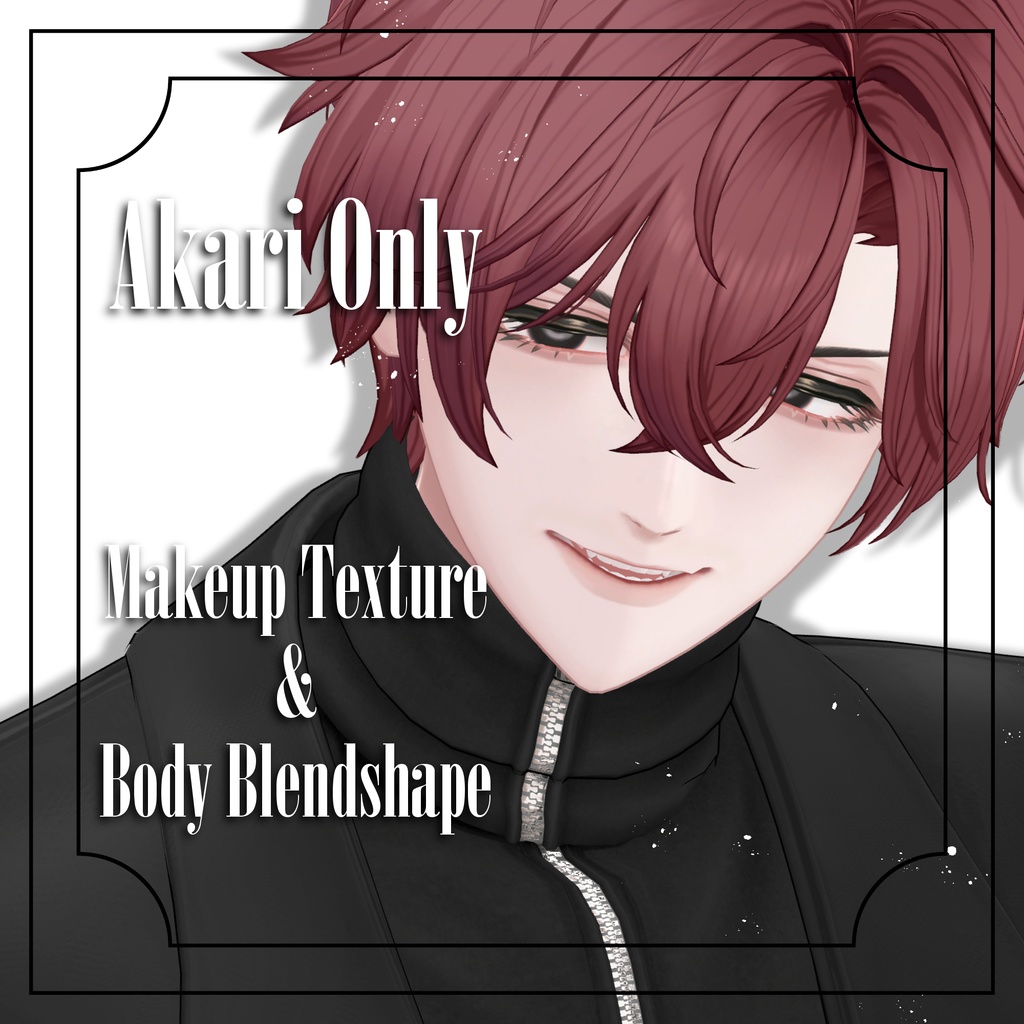 【燈裡専用】メイクテクスチャ&Face Blendshape【無料あり】