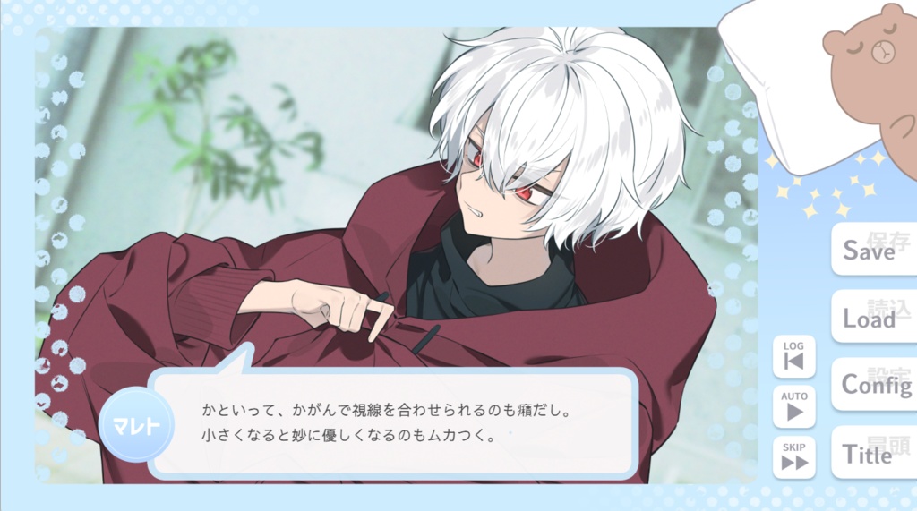 ドリーミン・アワー