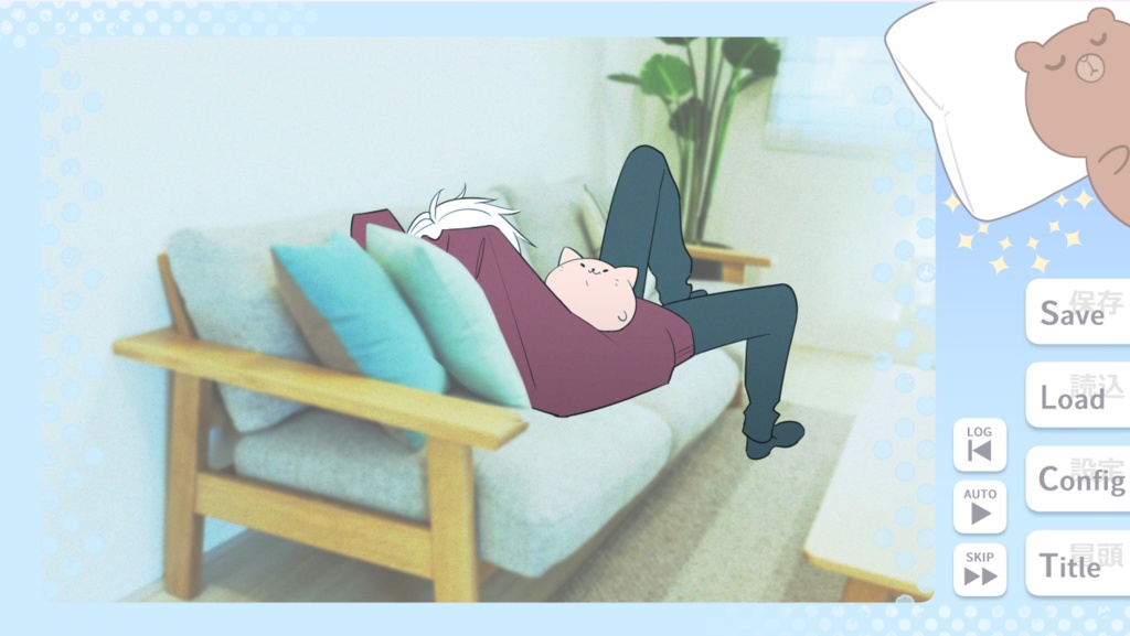 ドリーミン・アワー