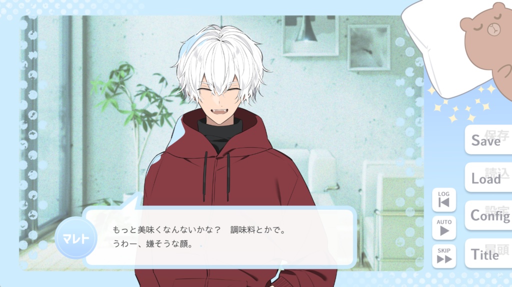 ドリーミン・アワー