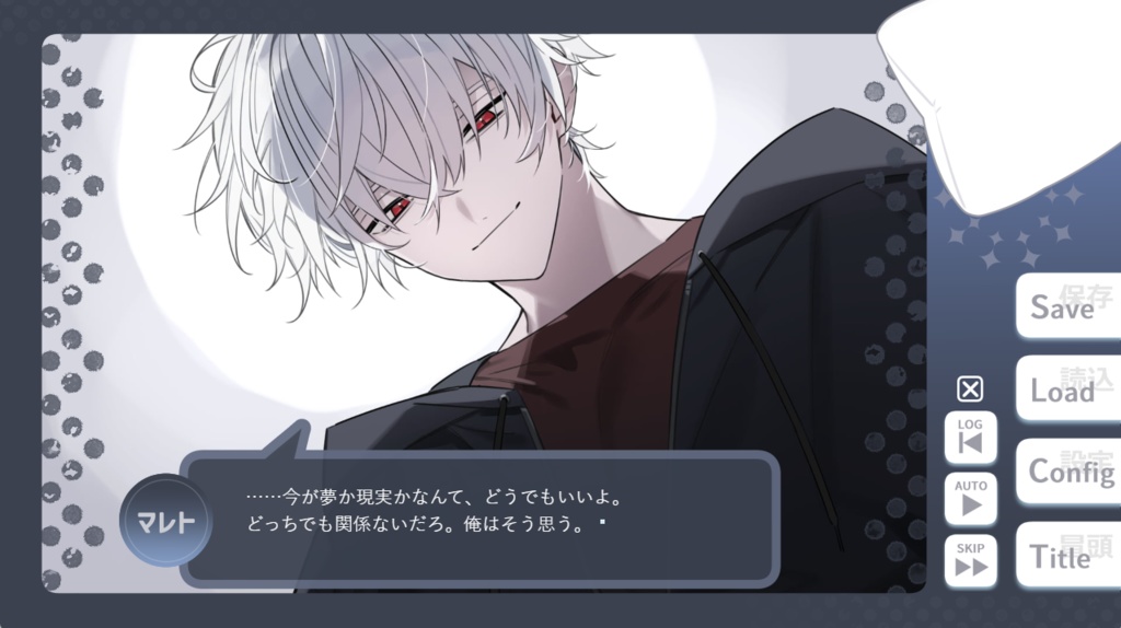 フリッカー・ナイト