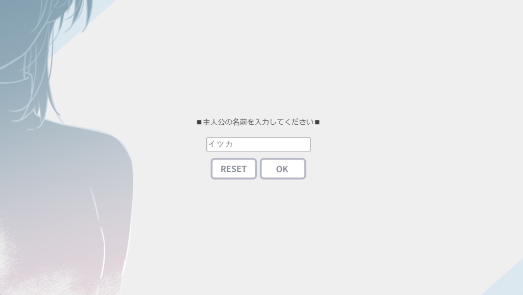 フリッカー・ナイト