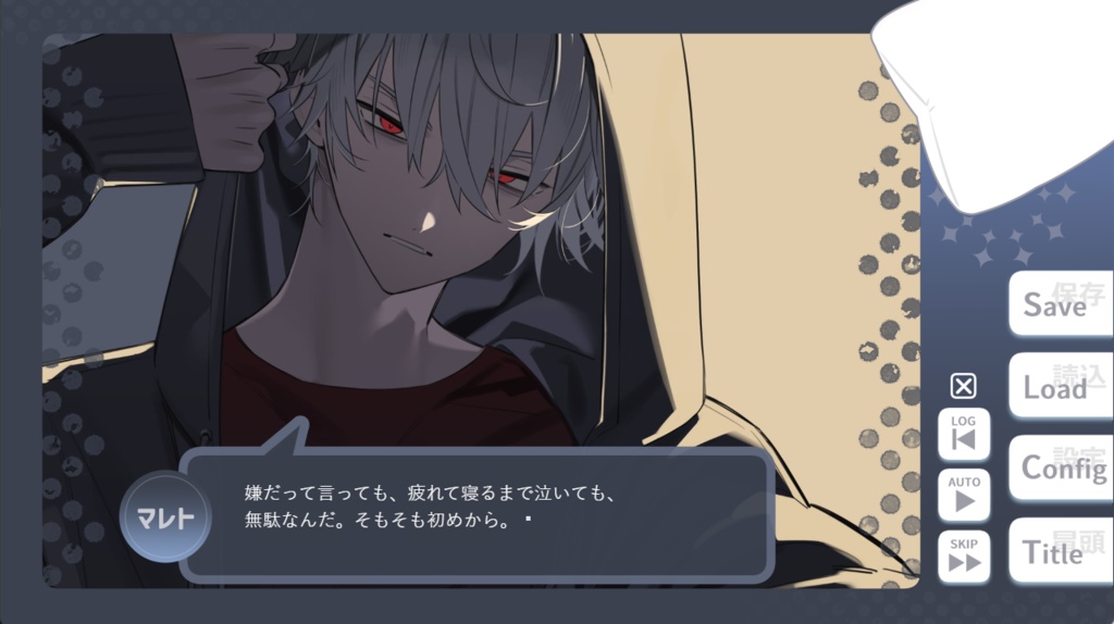 フリッカー・ナイト