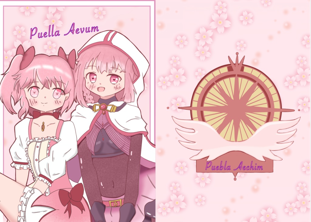 プリレコ15新刊セット