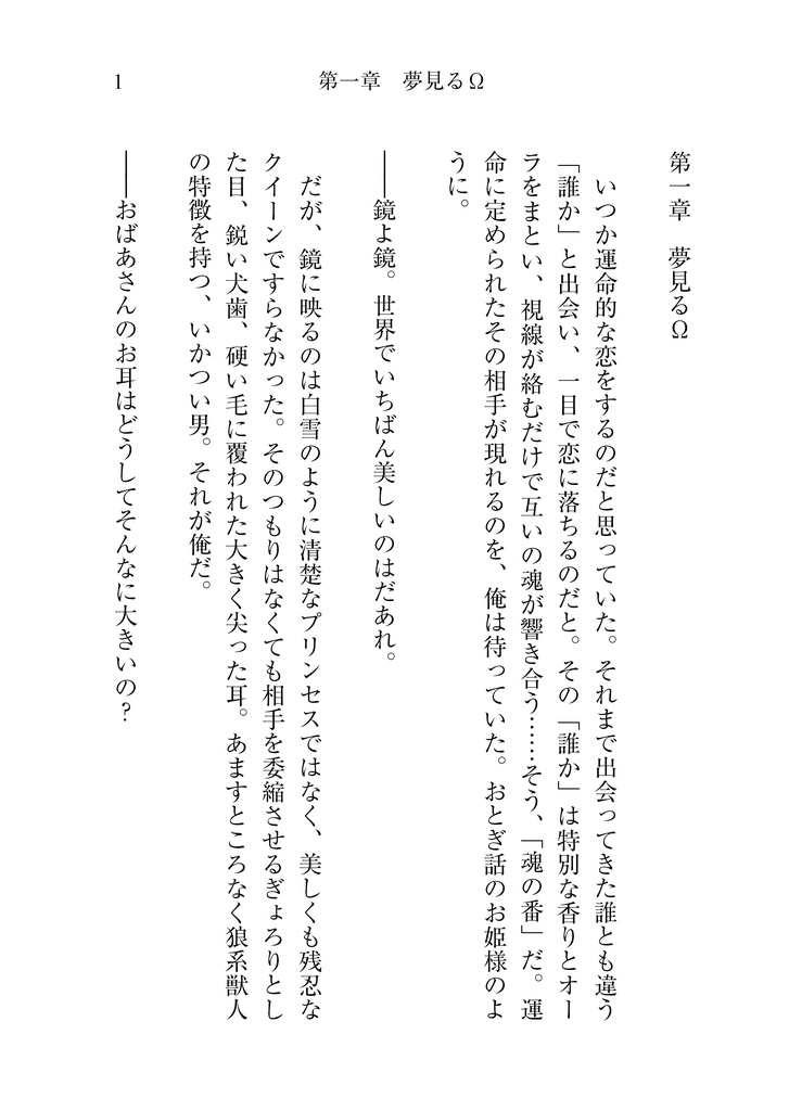 彼と彼らのトライフル