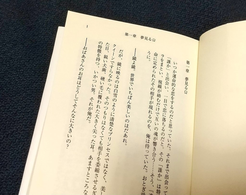 彼と彼らのトライフル