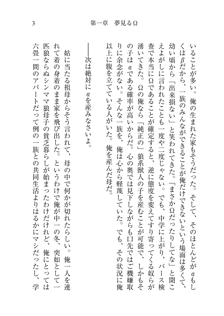 彼と彼らのトライフル