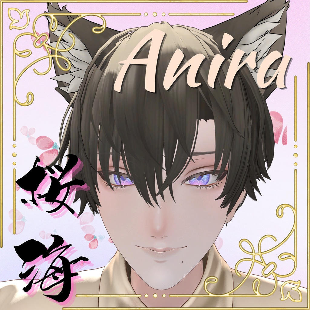 【無料/Free】7アバター対応「桜海」フィユエ追加