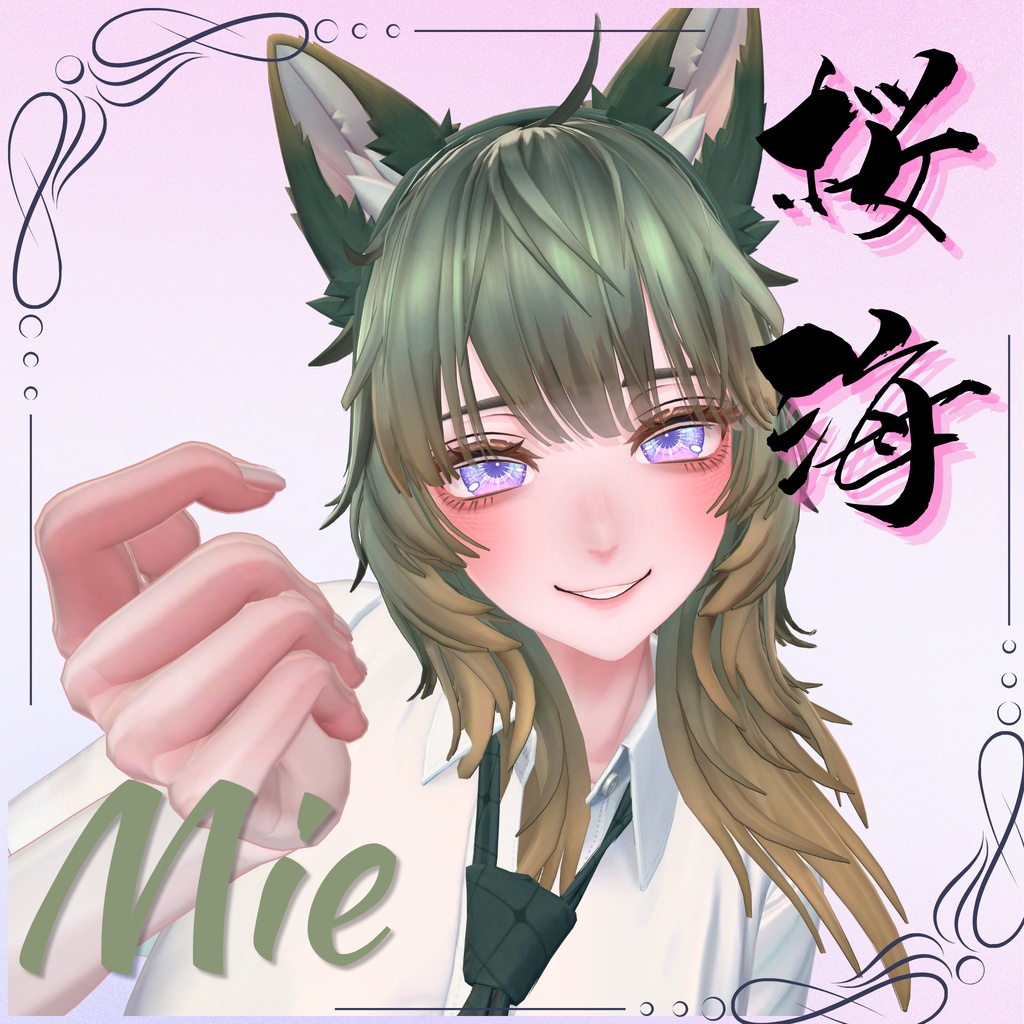 【無料/Free】7アバター対応「桜海」フィユエ追加