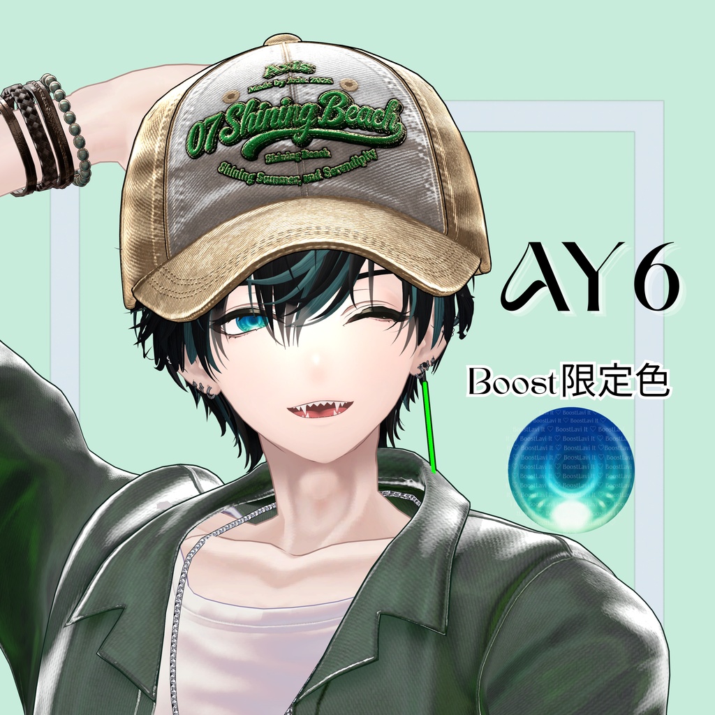 【Cozy Mellow】14アバター対応 「Siipu-シプ-」「悠莉-YURI」対応 【セール中】