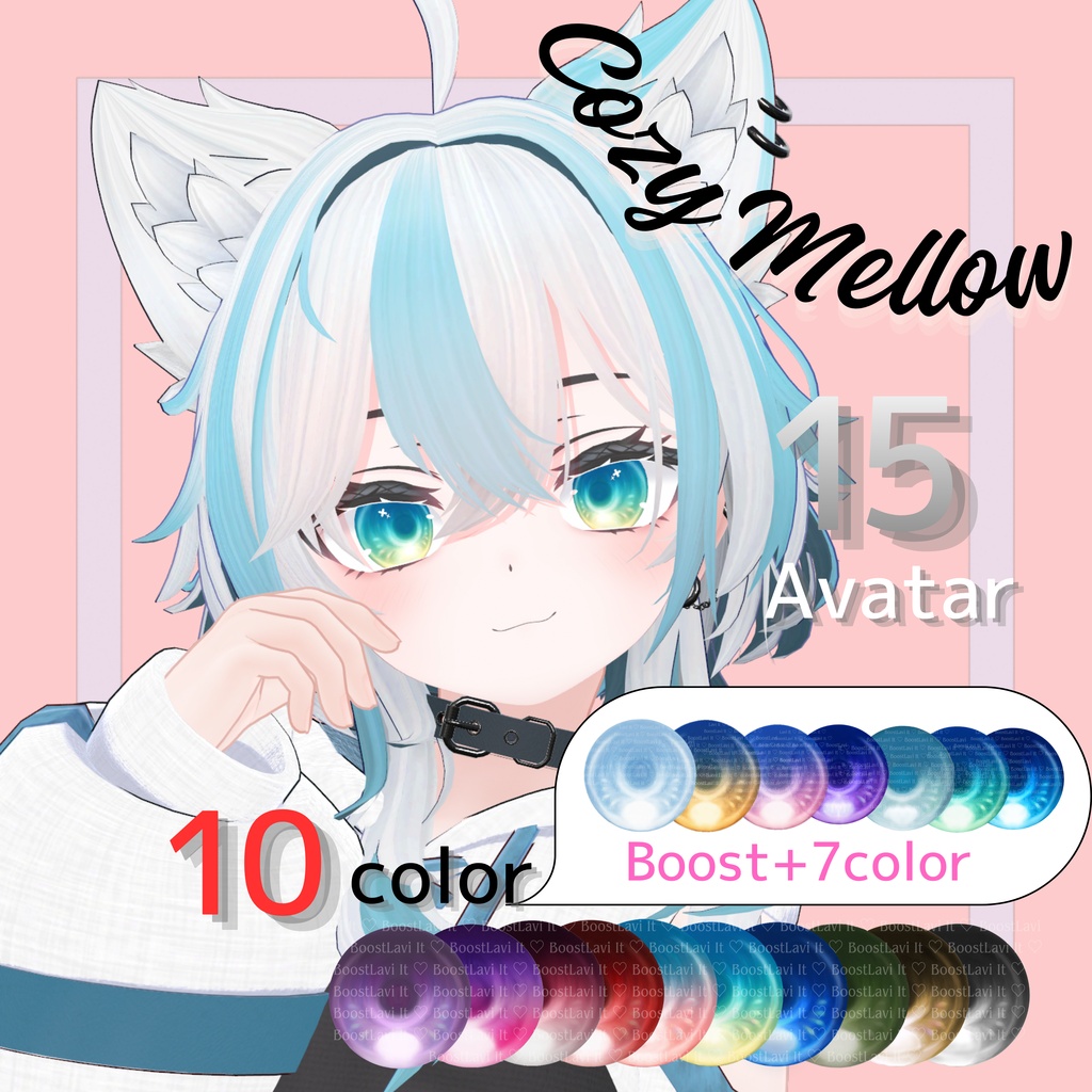 【Cozy Mellow】15アバター対応 「シロア-Shiroa-対応」 