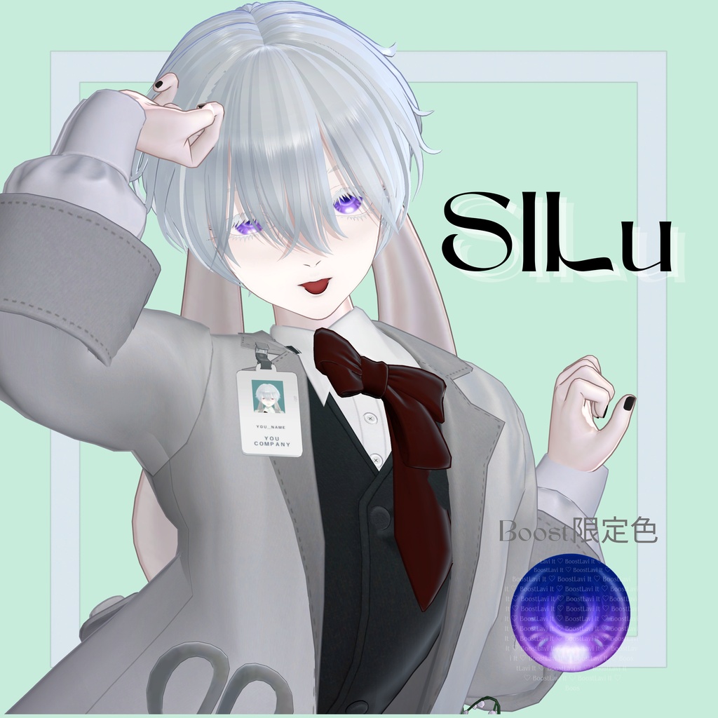 【Cozy Mellow】18アバター対応 「日瑚、たゆた、SILu-シル-対応」