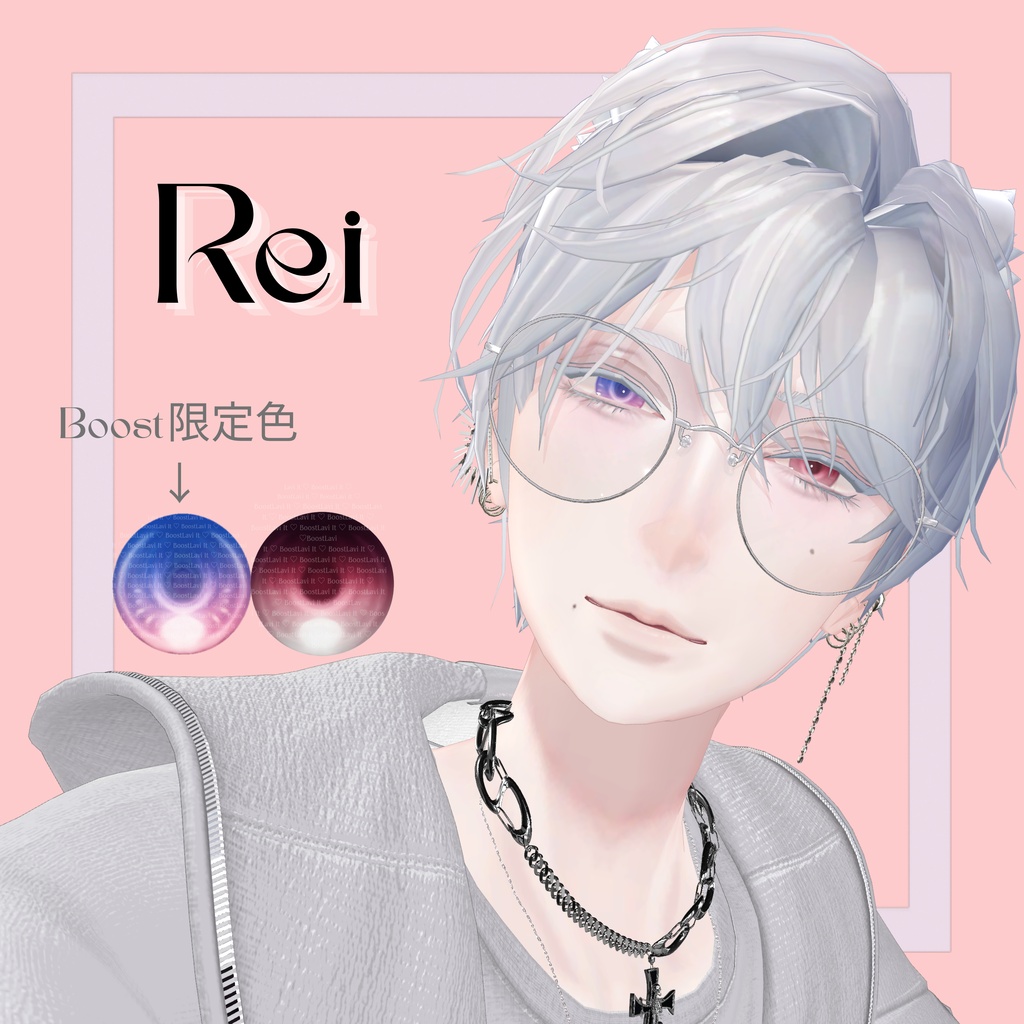 【Cozy Mellow】14アバター対応 「Siipu-シプ-」「悠莉-YURI」対応 【セール中】