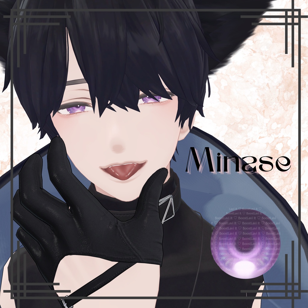 【Cozy Mellow Eyes】9アバター対応 海咲-Misaki-、熨斗目追加