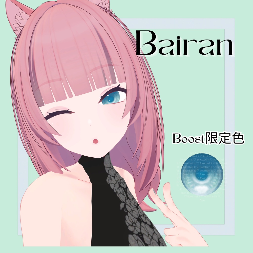【Cozy Mellow】14アバター対応 「Siipu-シプ-」「悠莉-YURI」対応 【セール中】