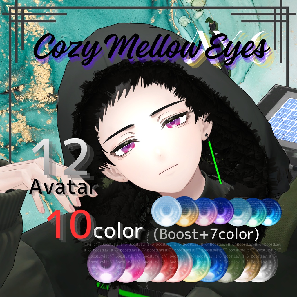 単体半額セール【Cozy Mellow Eyes】12アバター対応 「AY6」「狛乃」対応