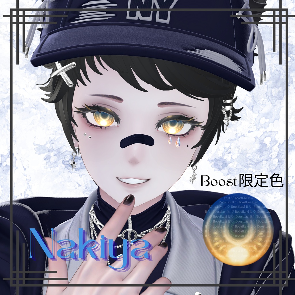 【Cozy Mellow Eyes】9アバター対応 海咲-Misaki-、熨斗目追加