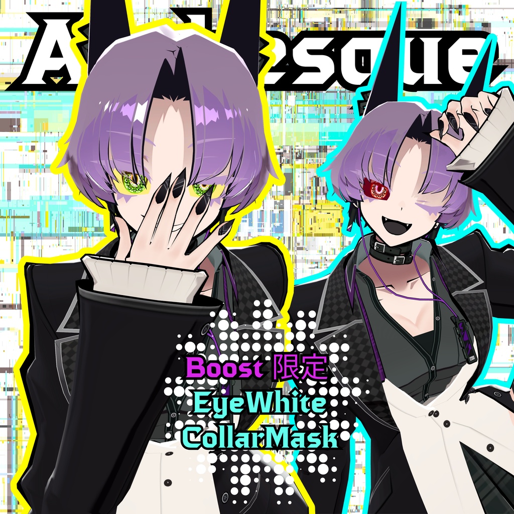 【SIUSIU】Arabesque Eyes (眉マスク+反転目マスク同梱)SIUSIU対応