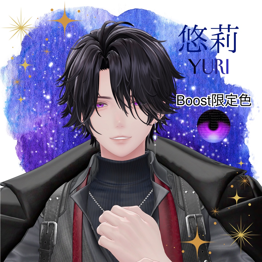 【Night Cozy】5アバター対応 (シプ・悠莉・怜・斑霞・士堂) 【セール中】