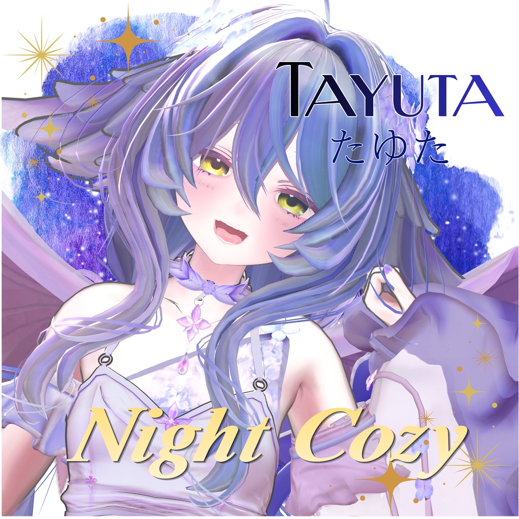 【Night Cozy】8アバター対応 (たゆた、SILu追加対応)【セール中】
