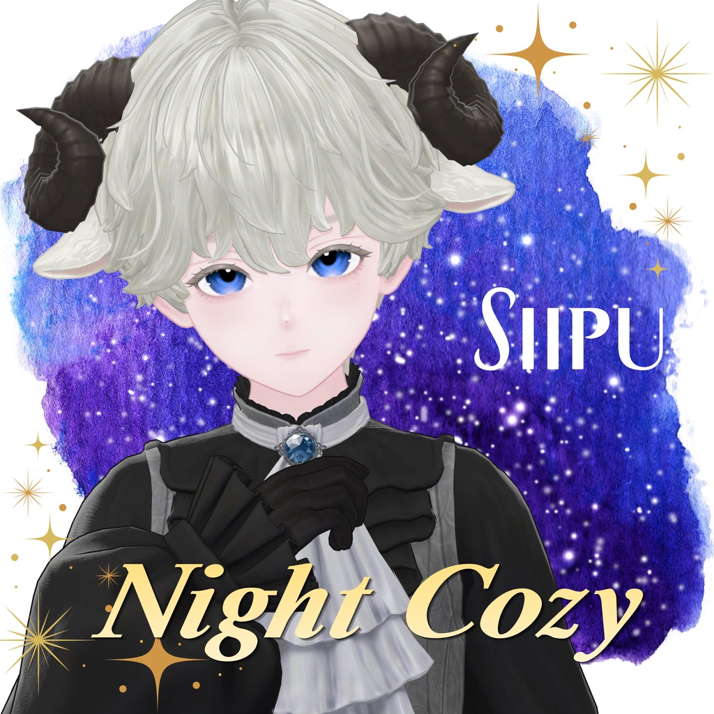 【Night Cozy】5アバター対応 (シプ・悠莉・怜・斑霞・士堂) 【セール中】