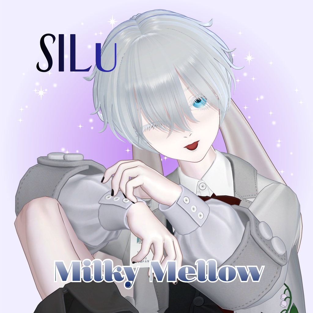 【MilkyMellow】たゆた、SILu追加対応 【セール中】