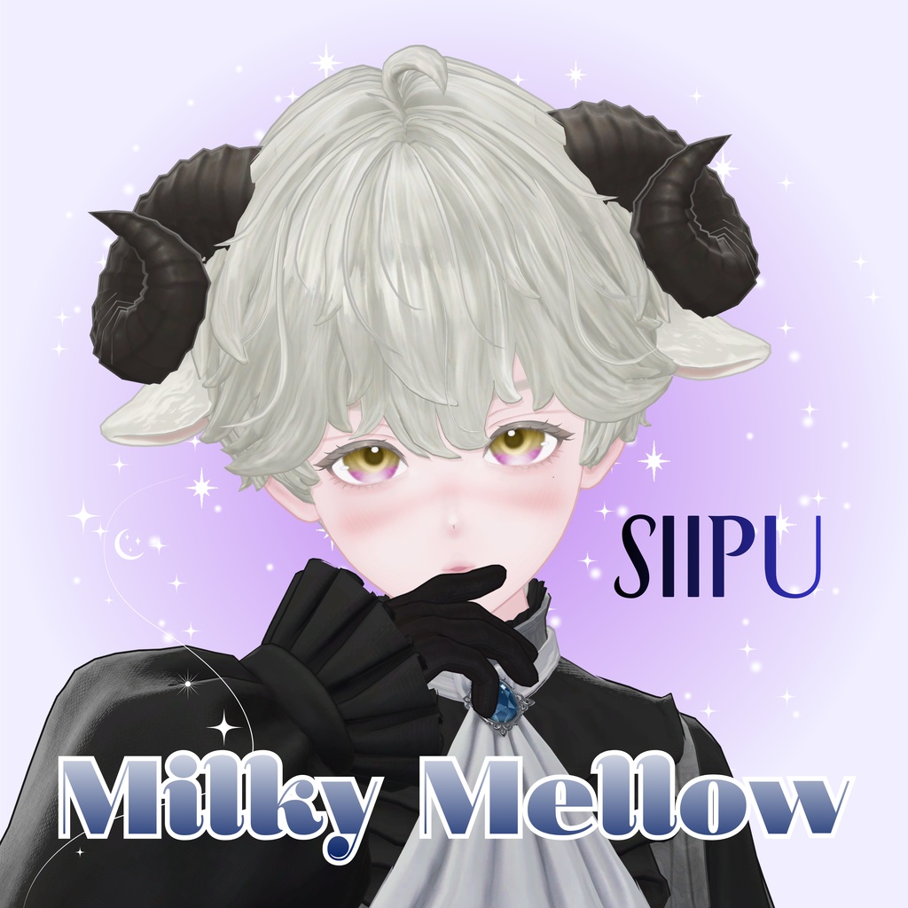 【MilkyMellow】たゆた、SILu追加対応 【セール中】