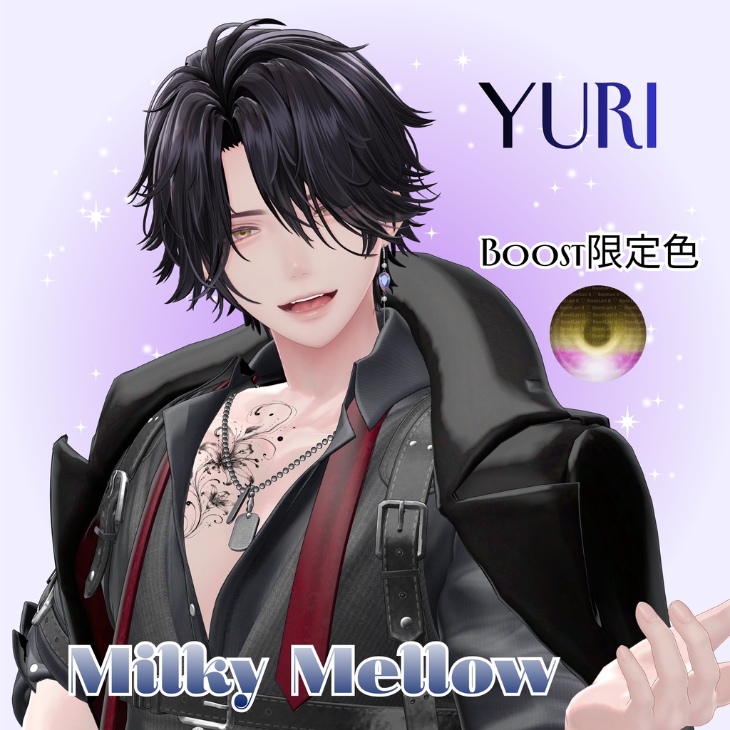 【MilkyMellow】Siipu・悠莉・怜・斑霞・士堂対応 【セール中】