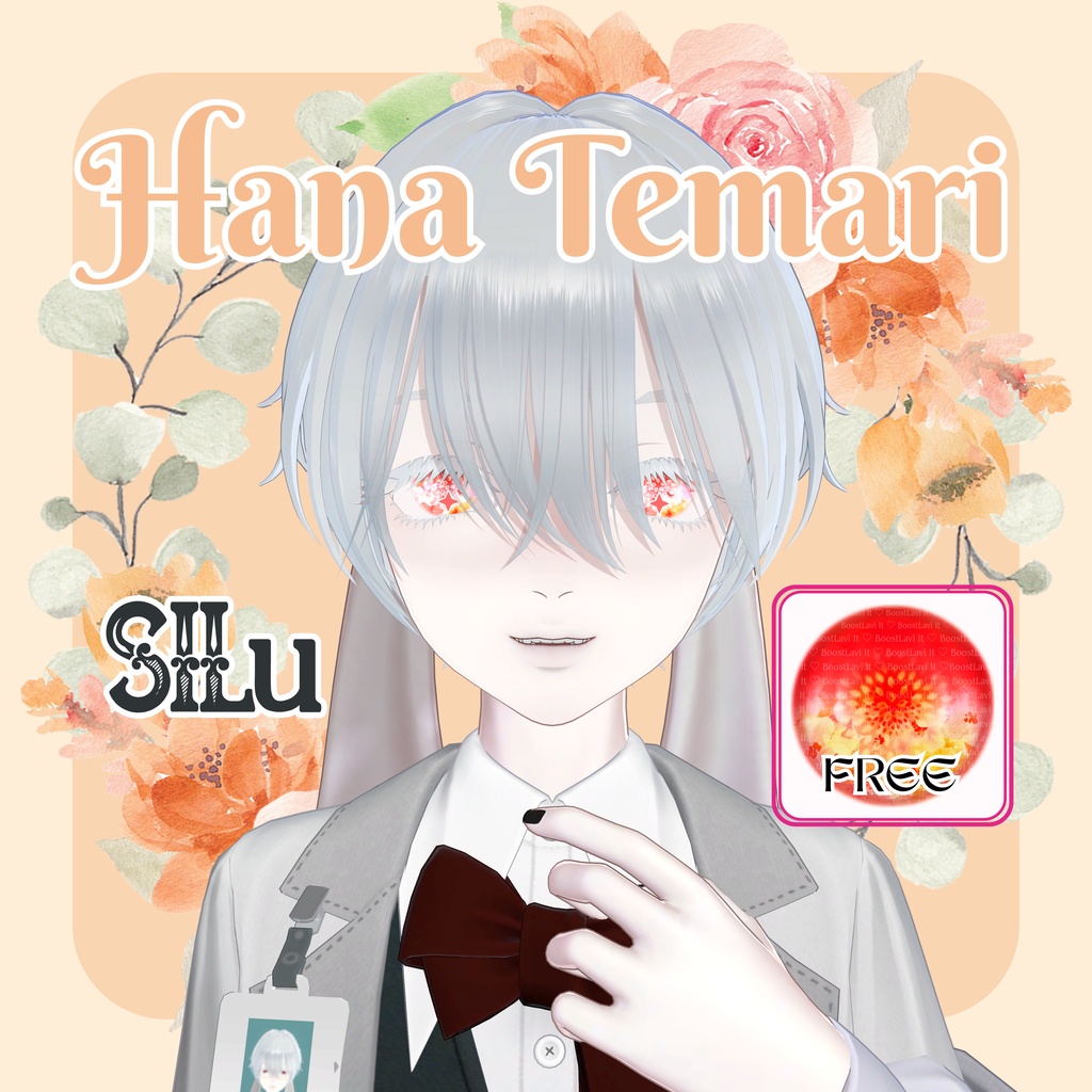 【限定】SILu君お迎え応援パック【販売10/31迄】