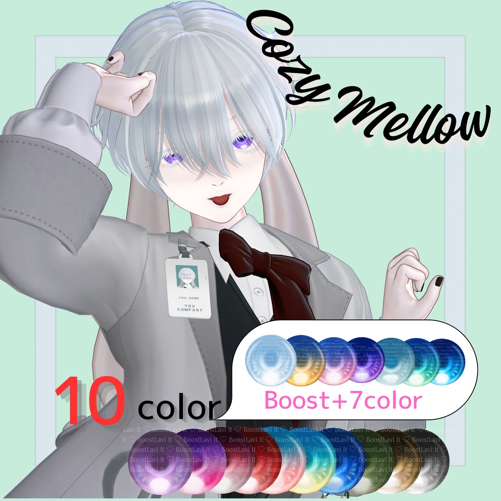 【限定】SILu君お迎え応援パック【販売10/31迄】