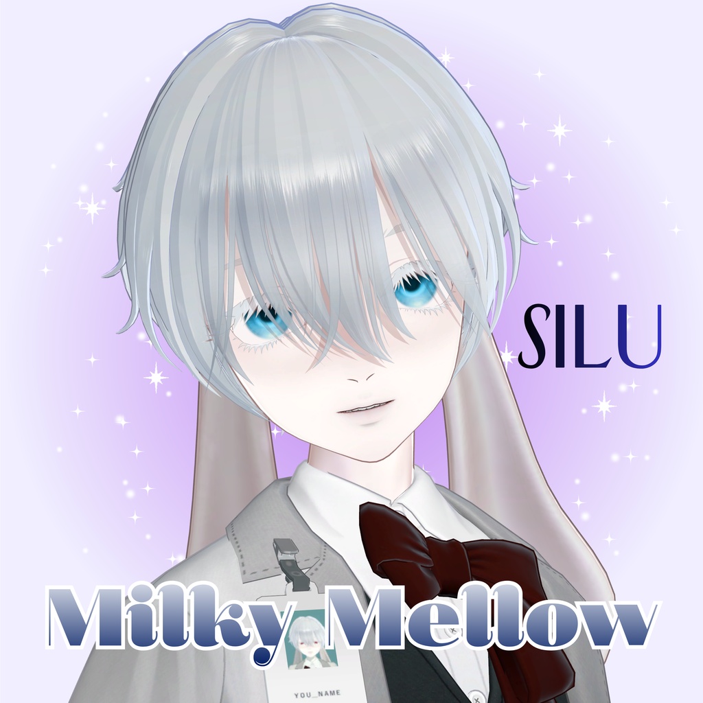 【限定】SILu君お迎え応援パック【販売10/31迄】