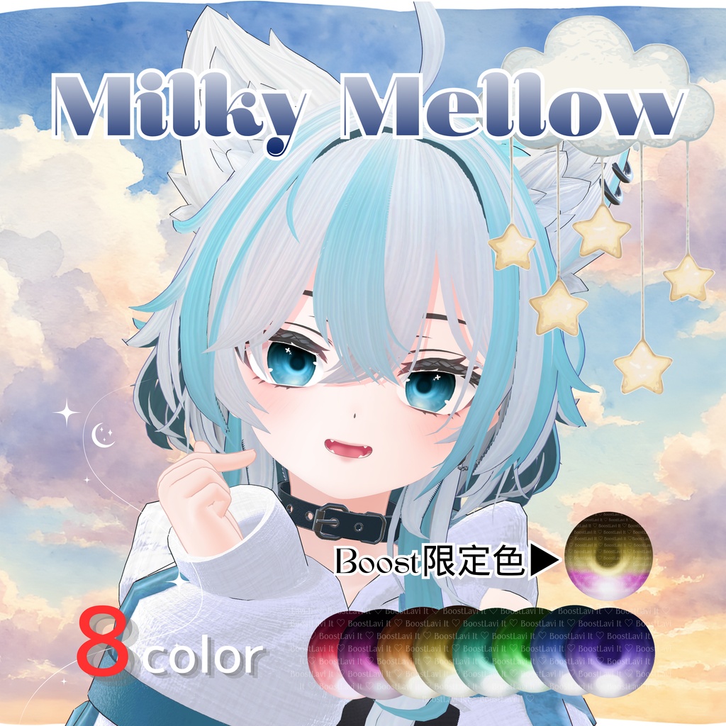 【限定】シロアちゃんお迎え応援パック【販売10/31迄】