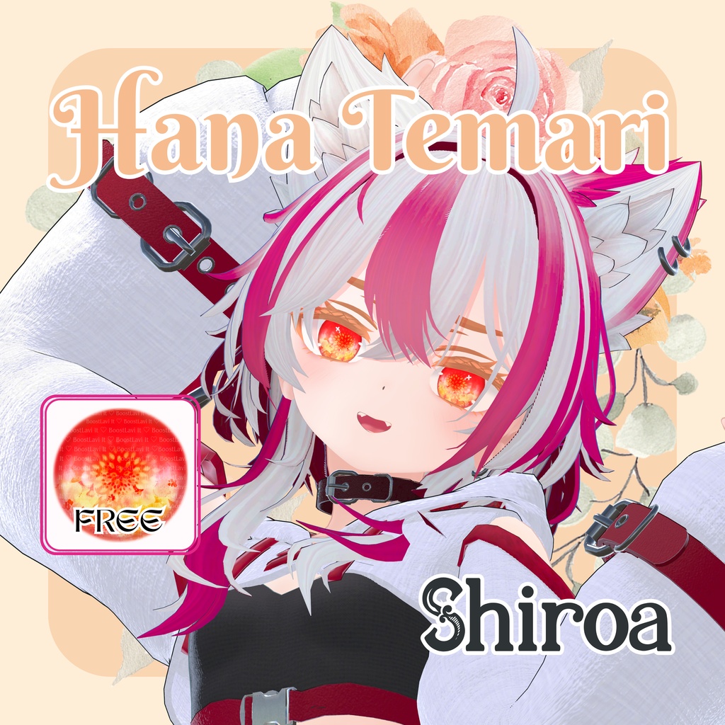 【限定】シロアちゃんお迎え応援パック【販売10/31迄】