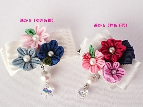 【遙か】みこみこ*ブローチ