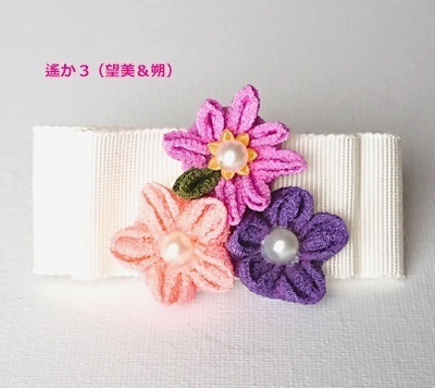 【遙か】みこみこ*ブローチ