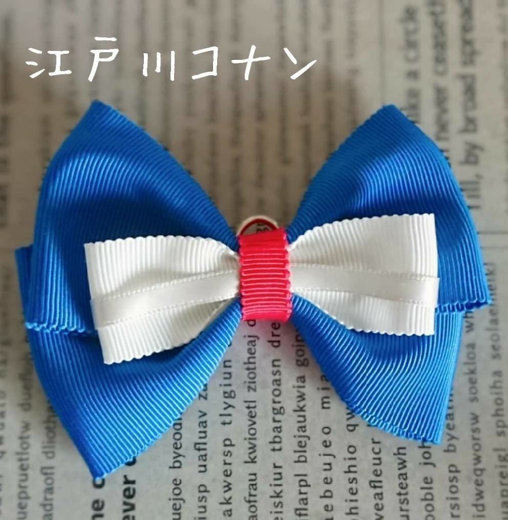 【DC】イメージカラーリボンチャーム