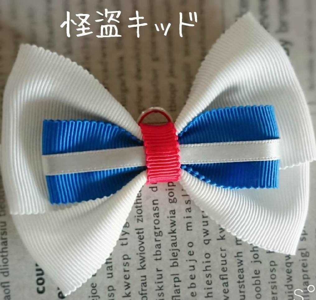 【DC】イメージカラーリボンチャーム