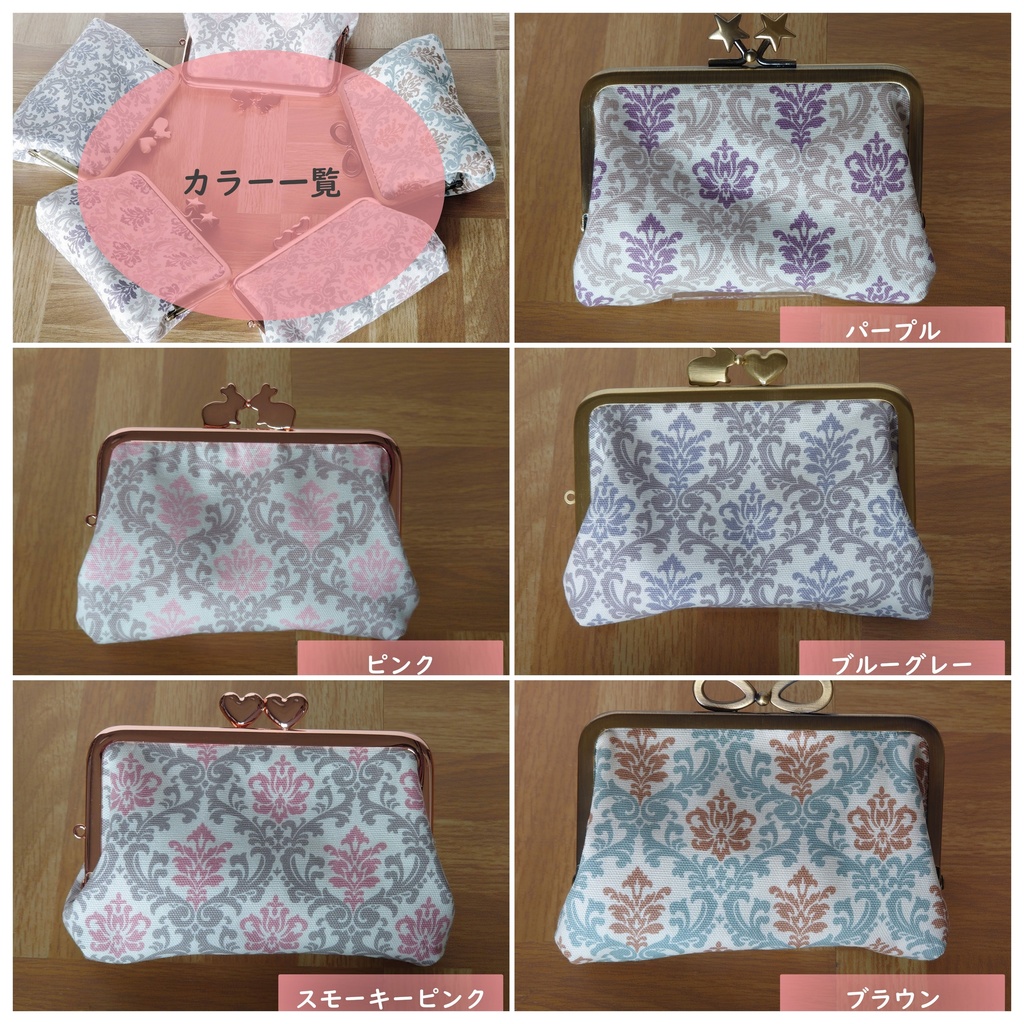 がま口カードケース(大容量版)