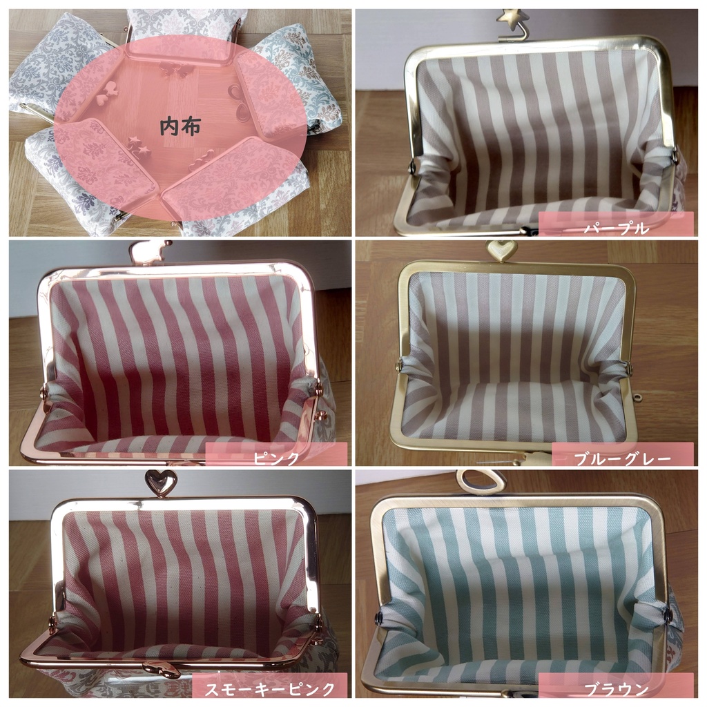 がま口カードケース(大容量版)