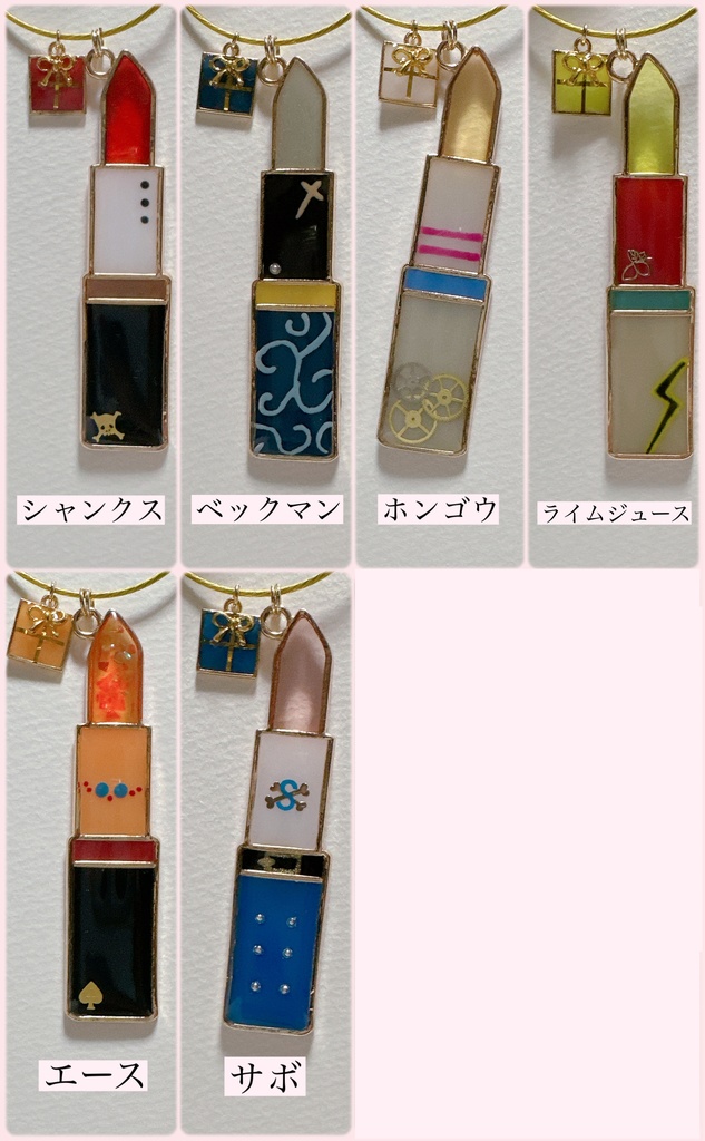 OPプレゼントリップ 3