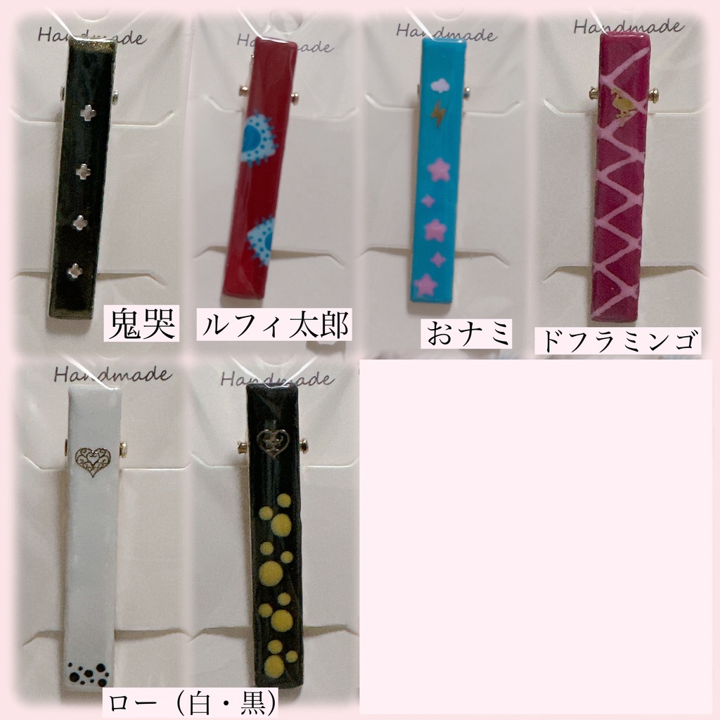 OPヘアクリップ