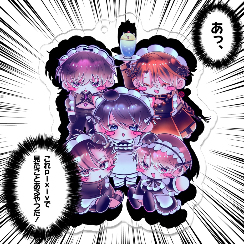 レイブンドール