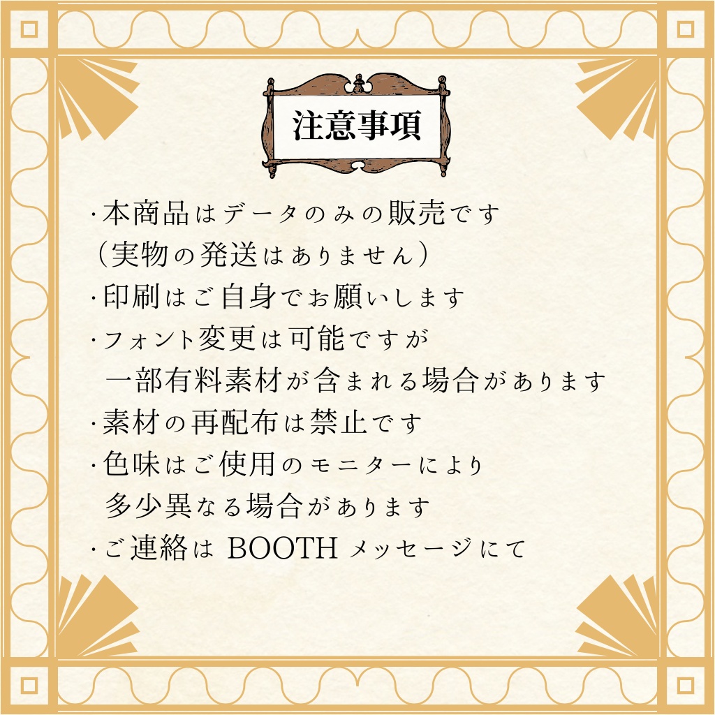 レトロエレガント|ミニThank youカード Canvaテンプレート|同封カード・ショップ用