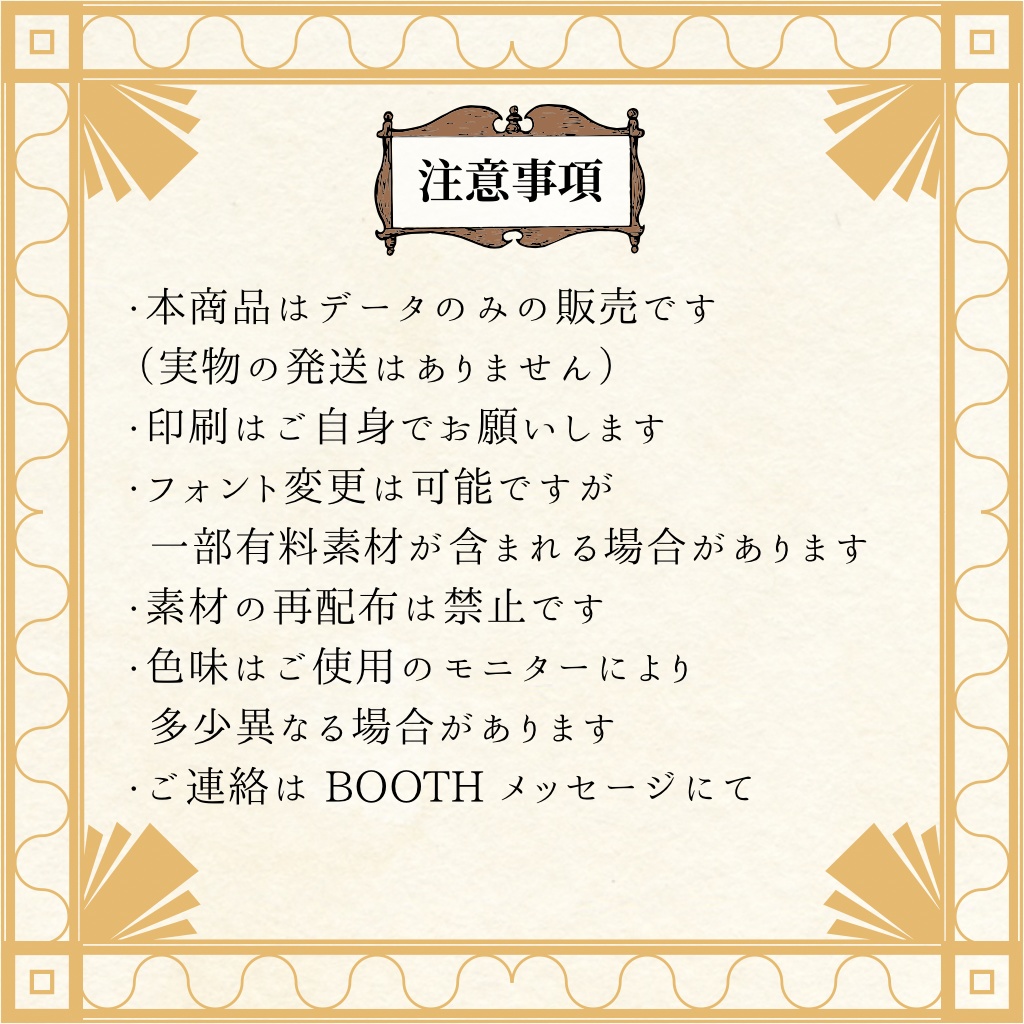 レトロエレガント|装飾ミニThank youカード Canvaテンプレート|同封用