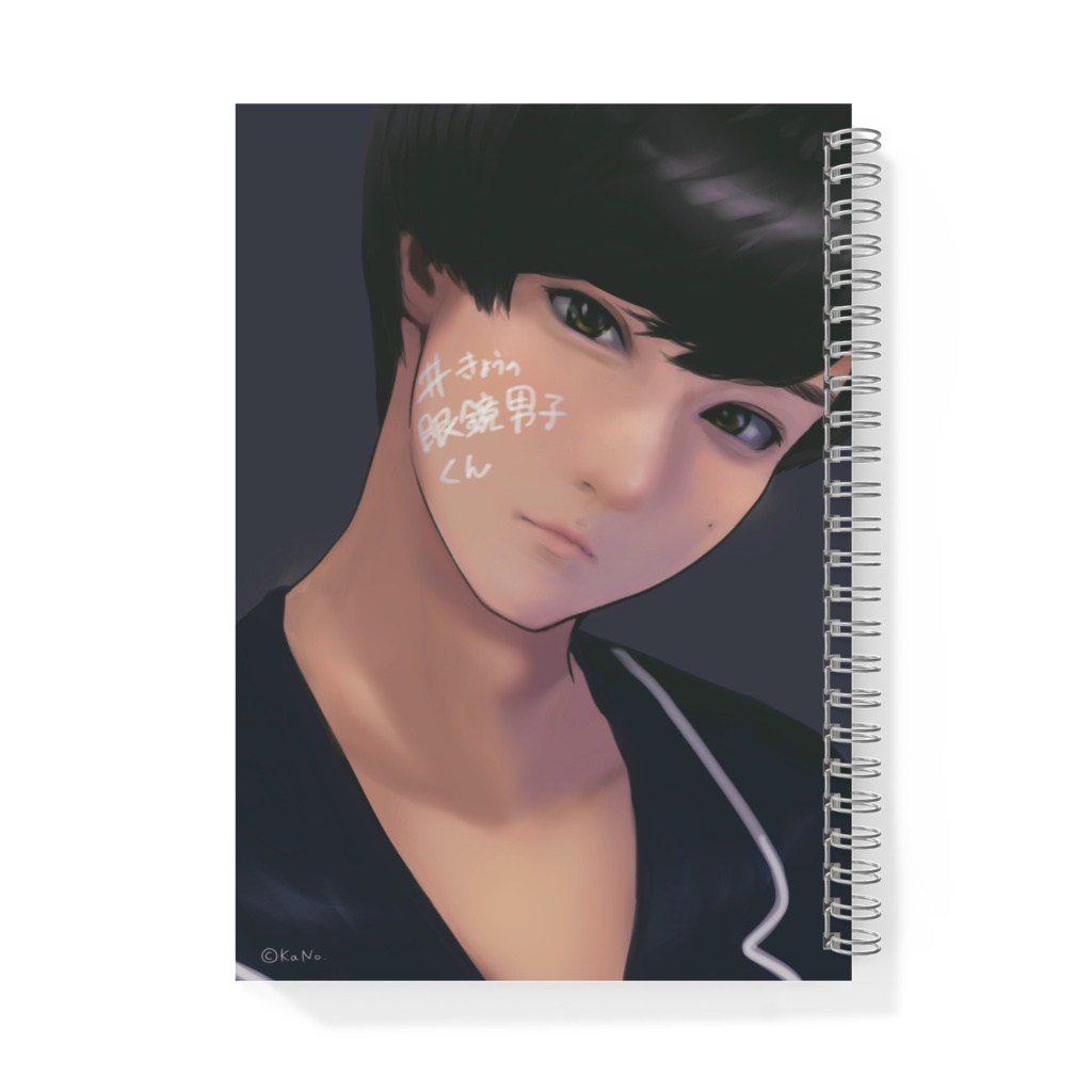 #きょうの眼鏡男子くん【A5リングノート・両面デザイン】