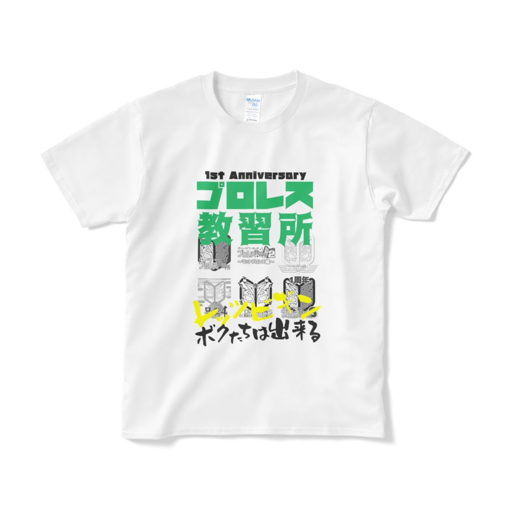 超希少】RAMEN BREAK BEATS 1周年記念 Tシャツ-