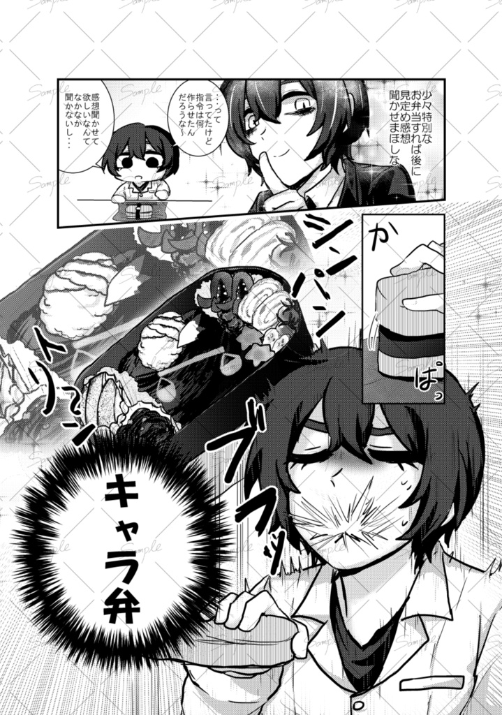 【新刊】泡沫トロイメライ