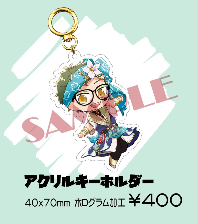 ♣アクリルキーボルダー