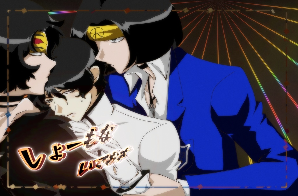 しょーもないでお本